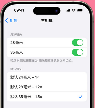 金山屯苹果15Pro维修店分享苹果iPhone15Pro拍摄技巧 