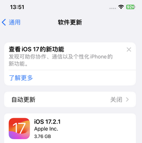 金山屯苹果15维修站分享如何更新iPhone15的Safari浏览器 